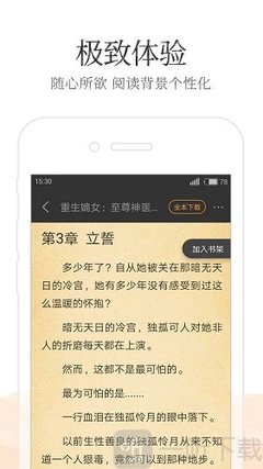 鸭脖app下载官网